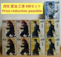 呪術廻戦 5周年 ラウンドワン限定 Luminasta 全種セット - メルカリ