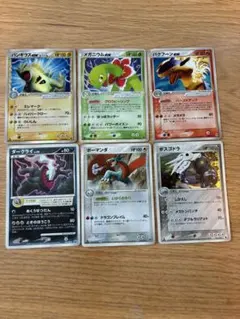 ダークライ　あくうせつだん　プロモ　マナフィ　ベイリーフ　その他　まとめ売8枚 ダークライ あくうせつだん プロモ マナフィ ベイリーフ その他 まとめ