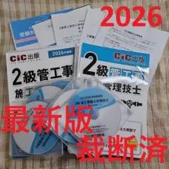 2026年最新】管工事 dvdの人気アイテム - メルカリ