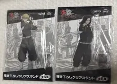 東京リベンジャーズ 描き下ろしクリアスタンド TAITO限定 場地圭介 松野千冬