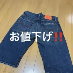 Levi's 505 ショートパンツ インディゴ