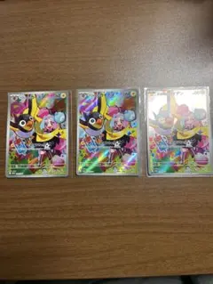 ナンジャモのカイデン PROMO SV-Pプロモカード 232/SV-P 3枚①