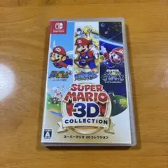 super Mario 3D Collection