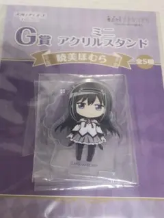 ANIPLEX ミニアクリルスタンド 暁美ほむらのサムネイル