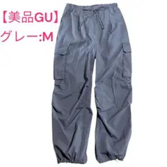 【美品】GU コクーンジョガープルオンパンツ　グレー　カーゴパンツ　M