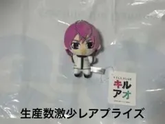 新品未使用 古波鮫シン キルアオ ぷちマスコット③のサムネイル