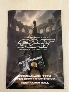 武尊【非売品】【GOAT来場者限定】2026/05/28引退セレモニー - メルカリ