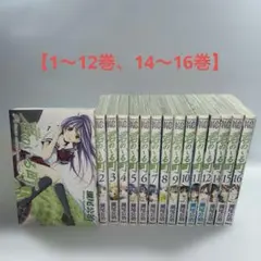 2025年最新】君のいる町 全巻の人気アイテム - メルカリ