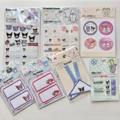 サンリオ 入園準備 名前つけセット クロミ・マイメロ