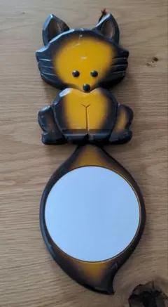 北海道　鏡　キツネ　木彫り　昭和レトロ