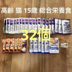 ハチワレ様 リクエスト 2点 まとめ商品