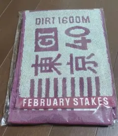 【新品】 G1 ジャガード マフラータオル フェブラリーS