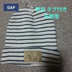 新品 未使用 GAP KIDS ニット帽
