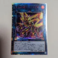 遊戯王 F・G・D ファイブ・ゴッド・ドラゴン マウスパッド リモート