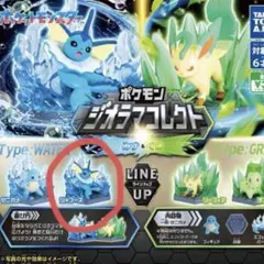 ポケモン ジオラマコレクト シャワーズ