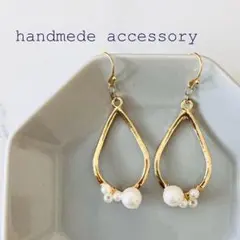 #015/ハンドメイド ゴールドパールピアス