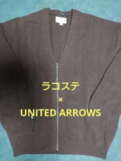 LACOSTE×UNITED ARROWS カーディガン US M カシミヤ混