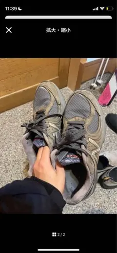 【*】様 New Balance m2040 レアのサムネイル