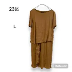 23区　ワンピース　大きめ　ブラウン　ベージュ　無地　シンプル　半袖　古着　春夏