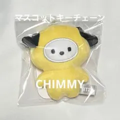 BT21 ベビーバディ マスコット キーチェーン CHIMMY