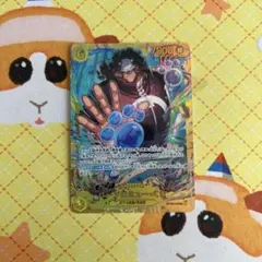 ワンピースカード バーソロミュー・くま SEC