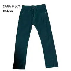 ZARA キッズ 104cm グリーン コーデュロイ ストレートパンツ