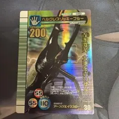 PSA】 ムシキング ヘルクレスリッキーブルー 2004 セカンドプラス