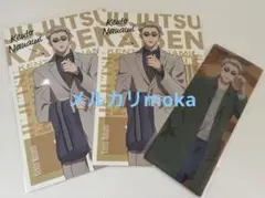 呪術廻戦 七海建人 ポストカード マルイ特典 クリアしおり