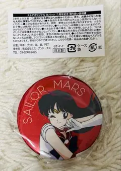 2025年最新】セーラーマーズ 缶バッジの人気アイテム - メルカリ