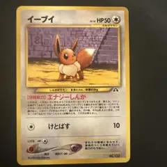 2026年最新】ポケモンカードNeo プレミアムファイル2の人気アイテム