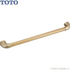 TOTO フリースタイル手すり I型 セーフティータイプ 介護手すり 介護 木のサムネイル
