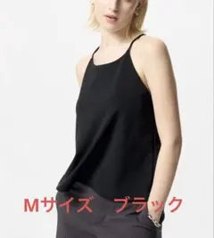 ユニクロ　クレープジャージーブラキャミソール　Mサイズ　ブラック