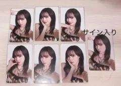 aespa ウィンター aexisline ラントレ　コンプリートセット