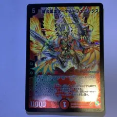 ほのおエネルギー legend シルエット ホウオウ 9枚セット ほのおエネルギー legend シルエット ホウオウ 9枚セット ほのお