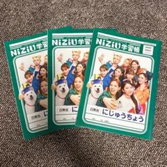 2026年最新】学習帳の人気アイテム - メルカリ