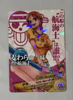 2026年最新】ワンピース arカードダス ナミの人気アイテム - メルカリ
