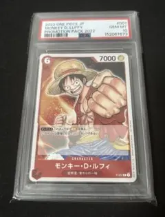 モンキー・D・ルフィ：プレミアムカードコレクション FILM RED PSA10