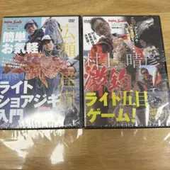 2026年最新】村上晴彦 dvdの人気アイテム - メルカリ