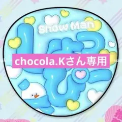 おまとめ買い2点