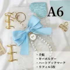 貯金 saving A6 家計簿 SnowMan 青 水色 渡辺翔太 しょっぴー