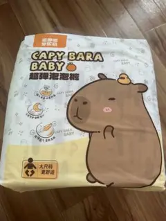 Lサイズ）ABDL おむつ 天才ベイビー 2パック 2025年最新】ABDLの人気