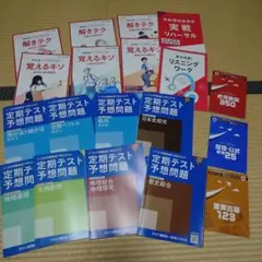 2026年最新】進研ゼミ高校講座まとめ売りの人気アイテム - メルカリ