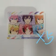 すとぷり 5枚セット