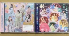 はちゃめちゃわちゃライフ！ kawaiiってMagic ふるっぱーCD2枚セット