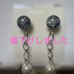 ピアス