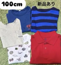 ユニクロ　100 半袖　Tシャツ　5枚セット　男の子　キッズ　まとめ売り　子供服