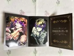 ロノ　悪魔執事と黒い猫　あくねこ　ブロマイドカード