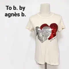 ​トゥービーバイアニエスベー スパンコール ハート Tシャツ クリーム 38