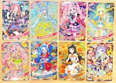 【未使用】ひみつのアイプリ　星4カード　8枚set ③