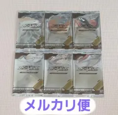 ガンバレジェンズ ポイント交換キャンペーン スペシャルカードパック